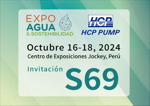 [Exposición futura] 2024 10/16-10/18 Expoagua 2024