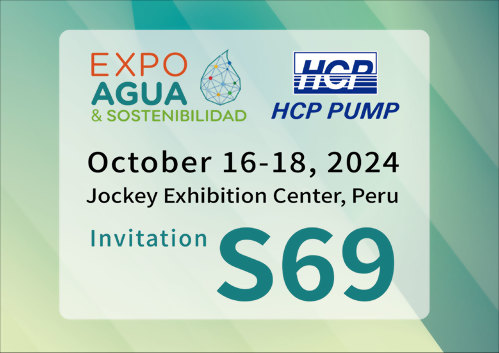[Future Exhibition] 2024 10/16-10/18 Expoagua 2024