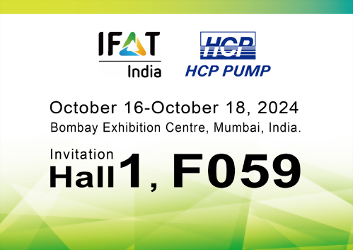 [Future Exhibition] 2024 10/16-10/18 IFAT India