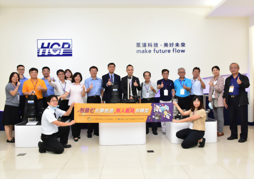 [媒體採訪] 加工處攜手資策會創生處推動數位轉型 屏東加工區展現智慧製造成果