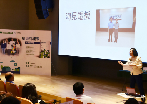 《屏東管理學》新書發表 隱形冠軍企業分享經驗