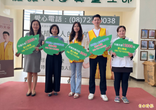 [媒體採訪] 創世植物人透過「眼動」傳達意念 被鎖在軀殼裡的靈魂能與世界互動