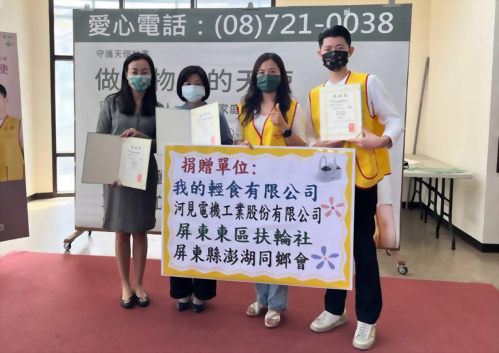 [媒體採訪] 鎖在軀殼裡天使 透過眼動與世界連結