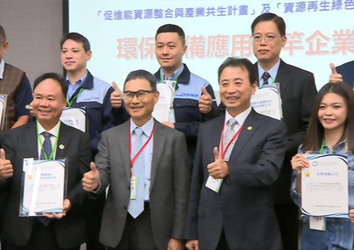 [媒體採訪] 環保設備邁向「國產精品」污水處理1噸不用100元