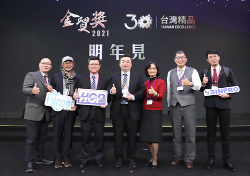 HCP PUMP has participated in the 30th Taiwan Excellence Award Ceremony