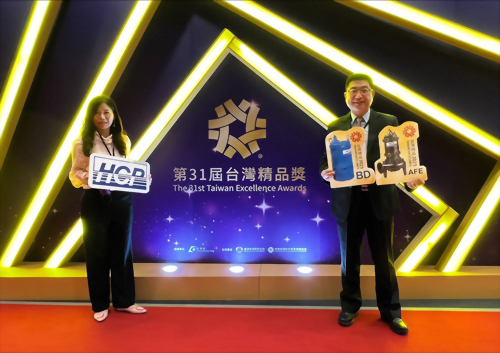 HCP PUMP has participated in the 31th Taiwan Excellence Award Ceremony