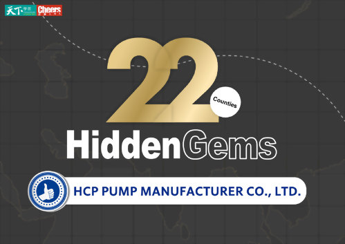 HCP PUMP has been selected as one of the hidden gems of many exceptional companies in Cheers magazine!