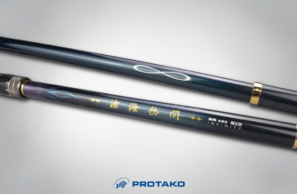 滄海無間 無限480