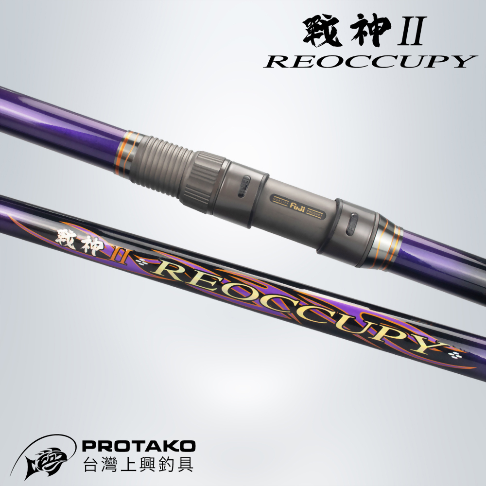 戰神磯II(REOCCUPY)