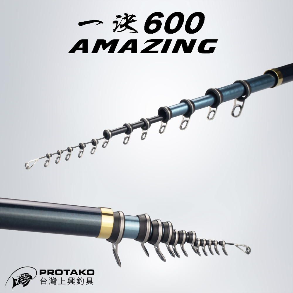 一決グレ600(AMAZING)