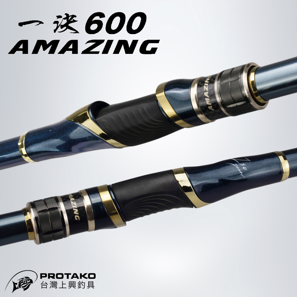 一決グレ600(AMAZING)