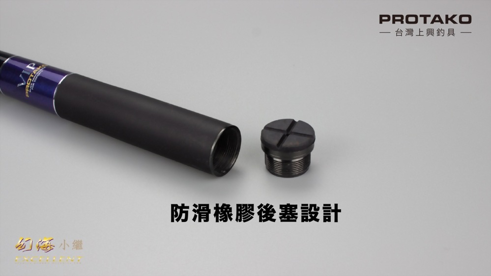 小繼幻海II(Excellent)