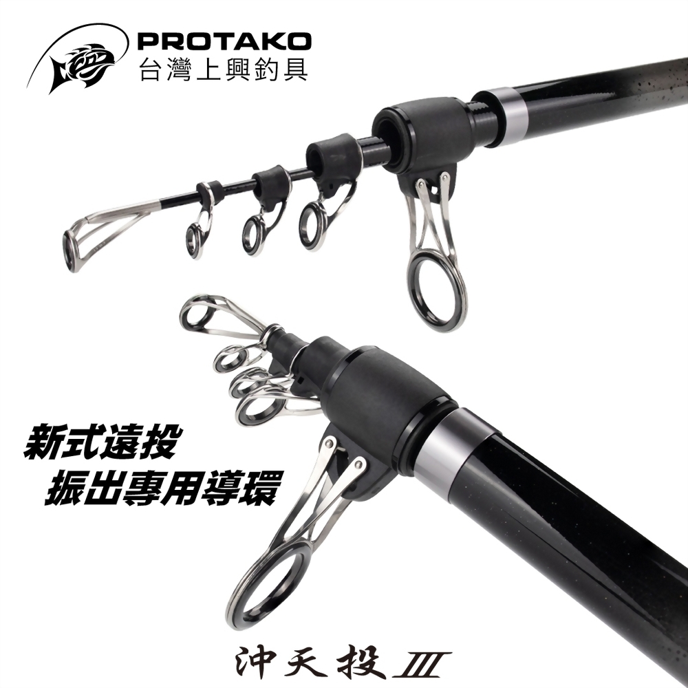 沖天投III（Power surf)