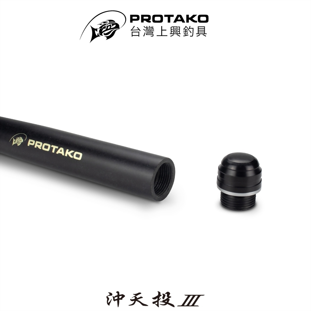 沖天投III（Power surf)