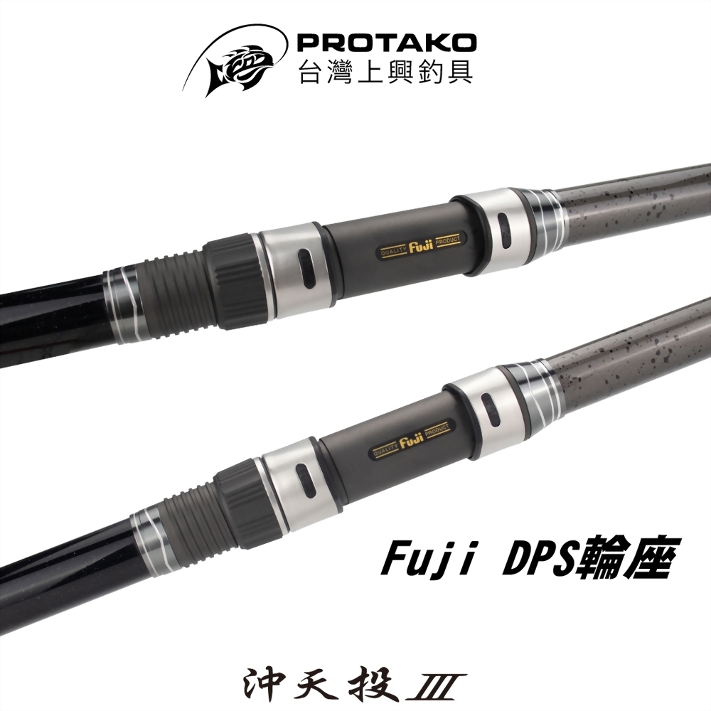 沖天投III（Power surf)