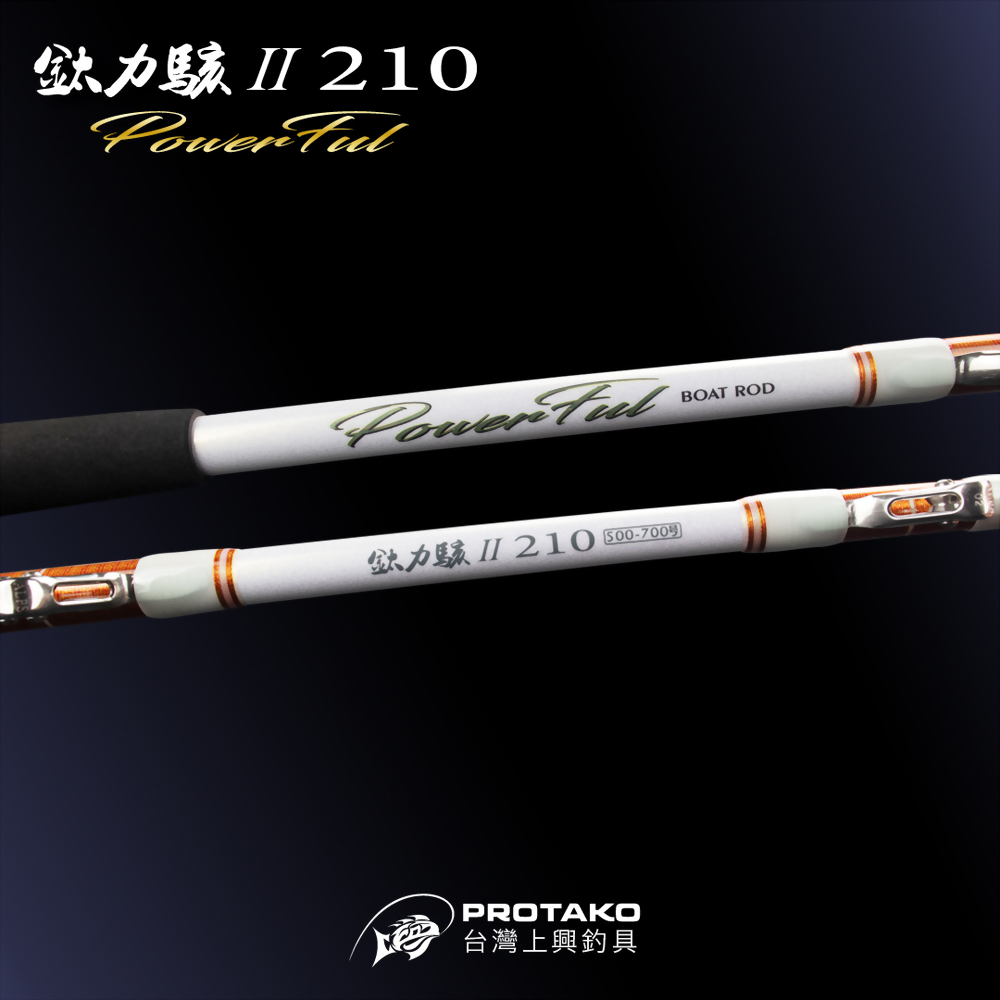 鈦力駭(Powerful)2代