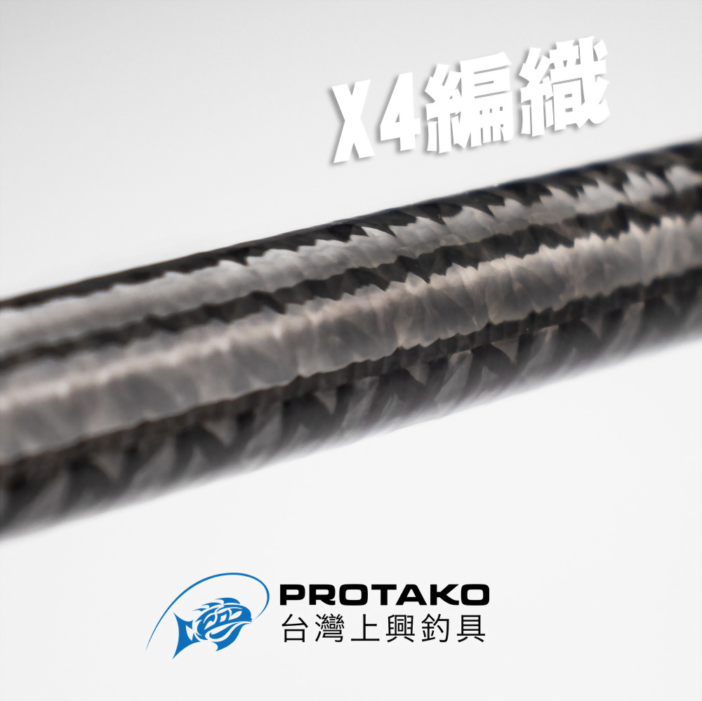 X4 鮸魚竿