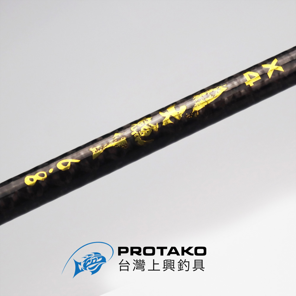 X4 鮸魚竿