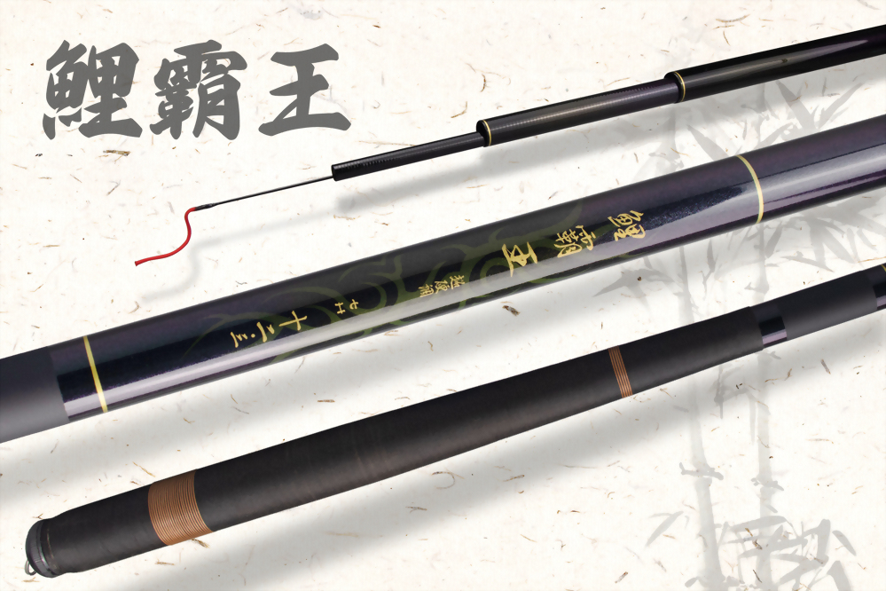 鯉霸王 (FRESH FIGHTING)