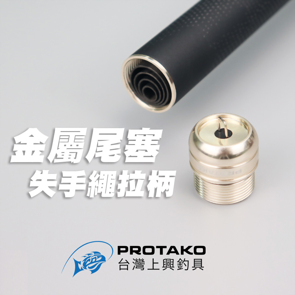 波大師(PRO MASTER)