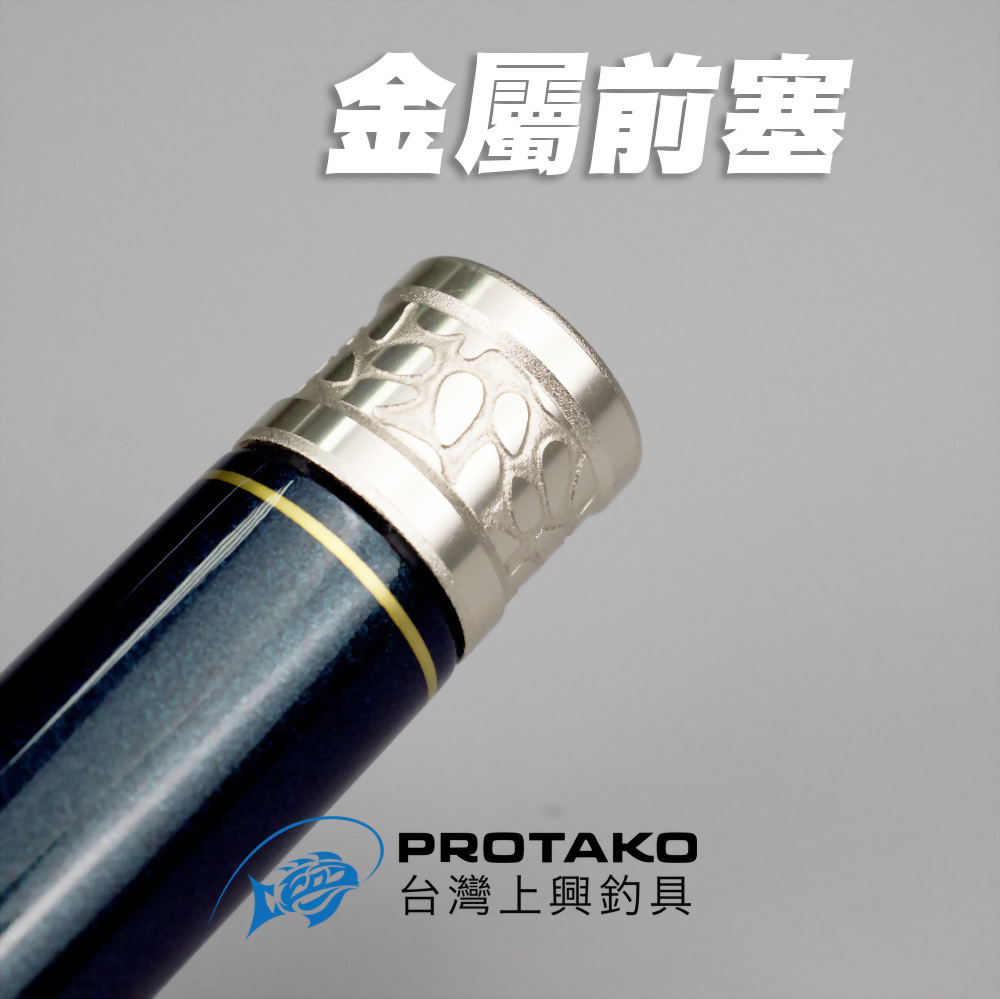 波大師(PRO MASTER)