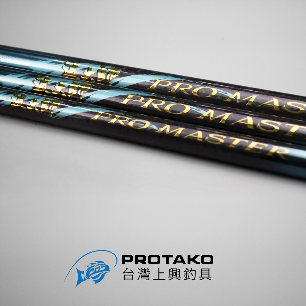 波大師(PRO MASTER)