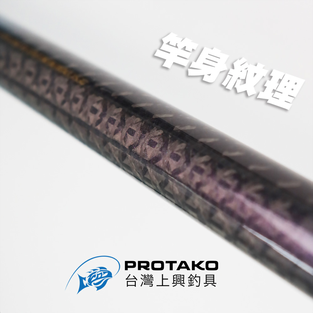 波大師(PRO MASTER)