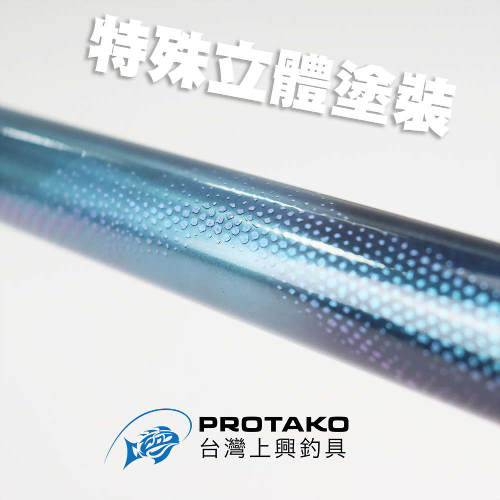 波大師(PRO MASTER)