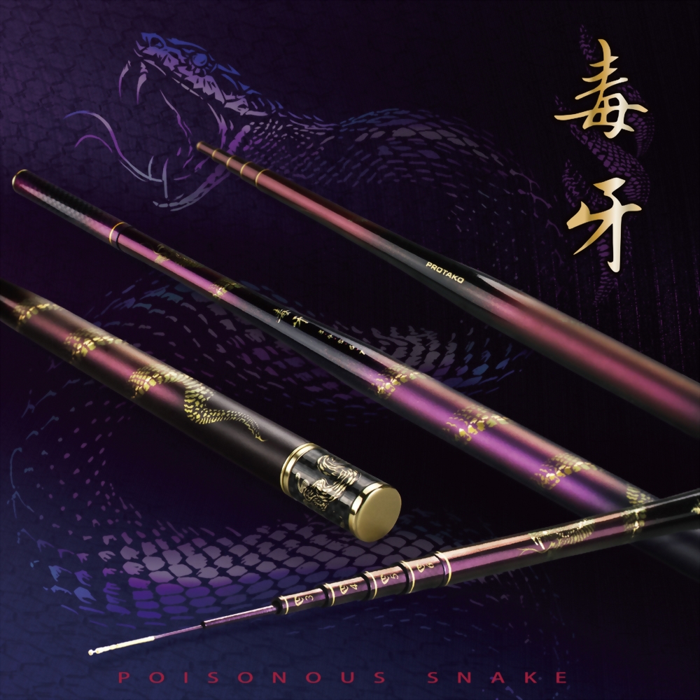 毒牙(POISONOUS SNAKE)