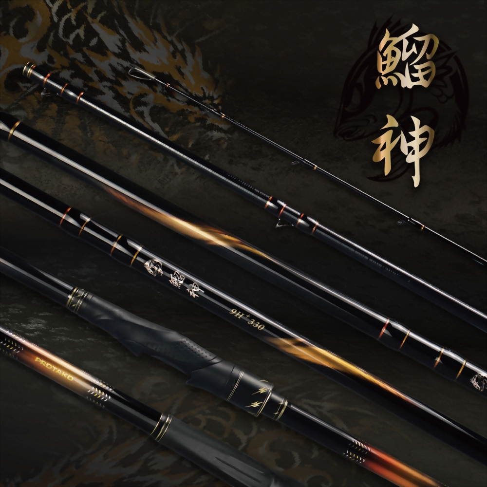 鰡神