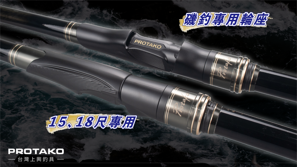 ☆和竿　⑤ 上興傲特魔5-530 磯釣竿大物竿放流竿-zingala商店