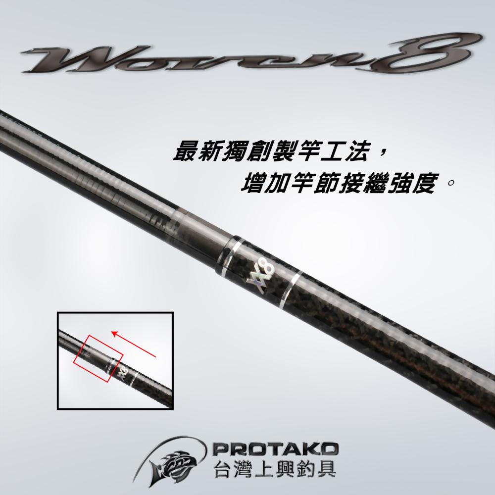 超美品　Speciai PRO 競枝　勝枝　硬調　720 釣竿 現貨OLYMPIC Silverdo UX 黑鯛根魚竿- 台灣星光貿易