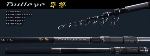 準擊(Bulleye)