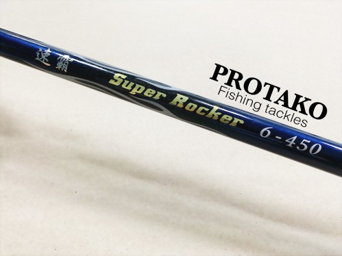 速霸(Super Rocker)