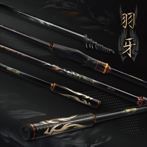 羽牙(Feather Fang)