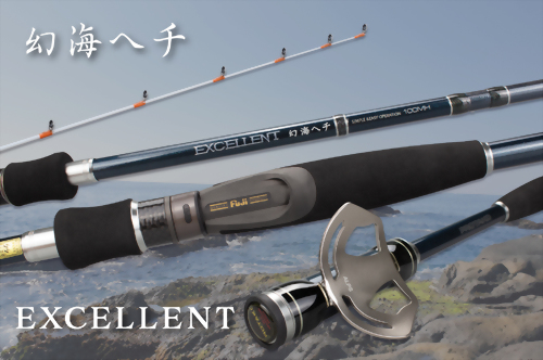 幻海ヘチ(EXELLENT)