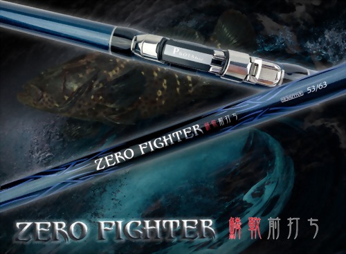 鱗戰(ZERO FIGHTER)