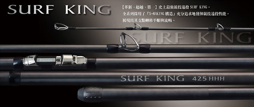 SURF KING