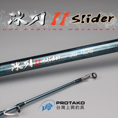 冰刀II(SLIDER)