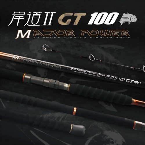 岸道BG-GT版(MAJOR POWER)