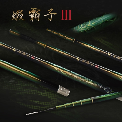 蝦霸子III(LORD III)