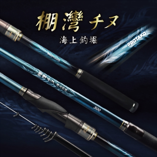 棚灣-海上釣堀