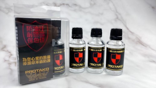 德國鑽石鍍膜劑