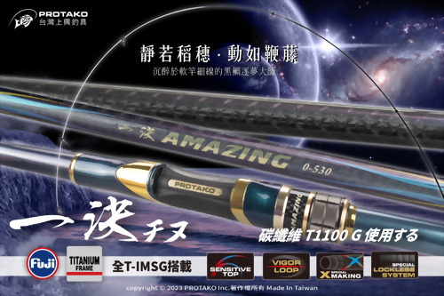 シマノαzoom 磯スペシャル 遠征T4 48ー53(シマノ αズーム シマノαzoom 磯スペシャル 遠征T4 48ー53(シマノ αズーム