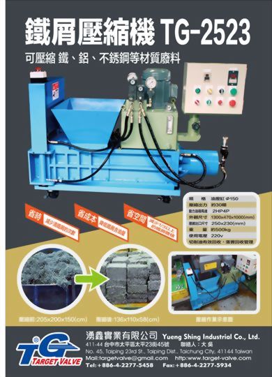 Metal briquetting machine - TG2523