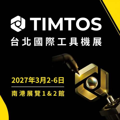 TIMTOS March 2 - 6, 2027