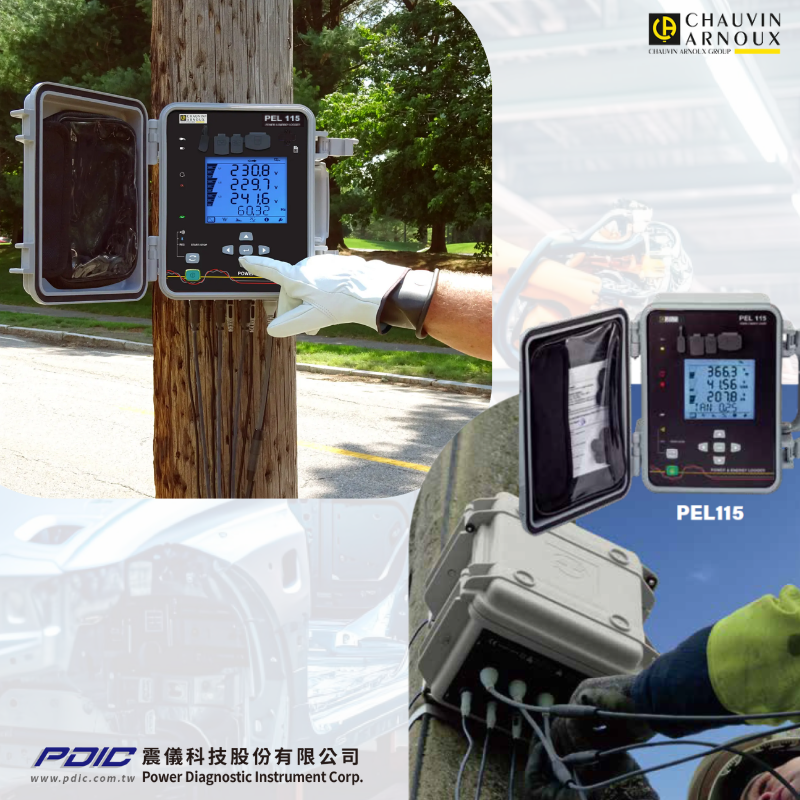 PEL110系列電力記錄器