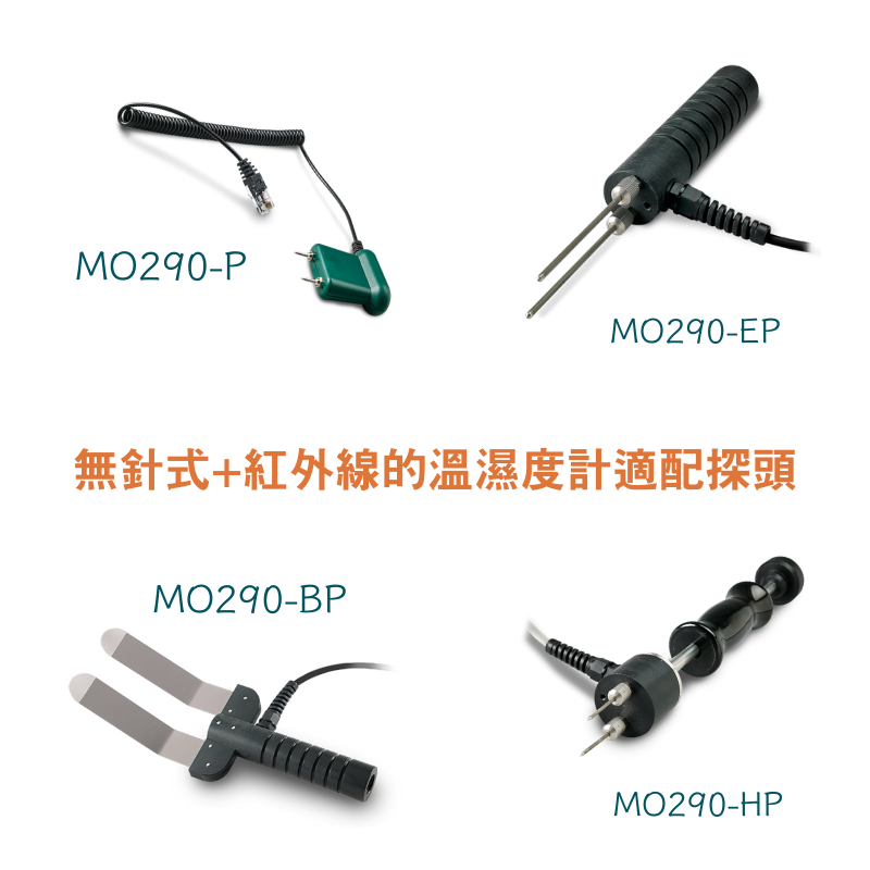 無針式+紅外線的溫濕度計 無針式+紅外線的溫濕度計