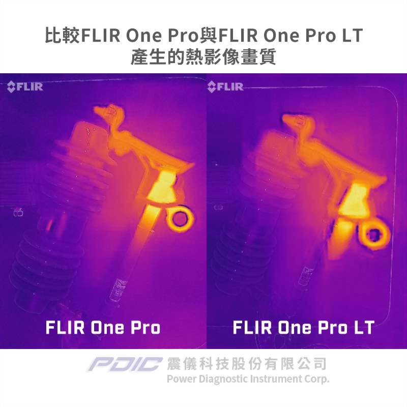 手機專用紅外線熱像儀模組