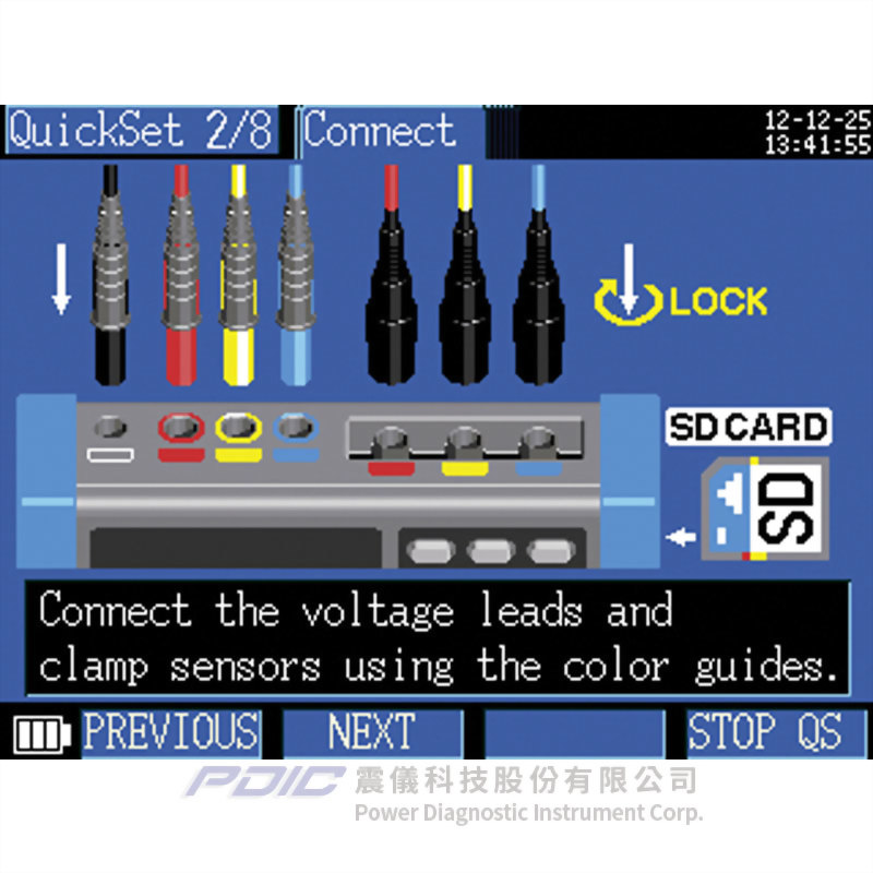 便攜型鉤式電力記錄器